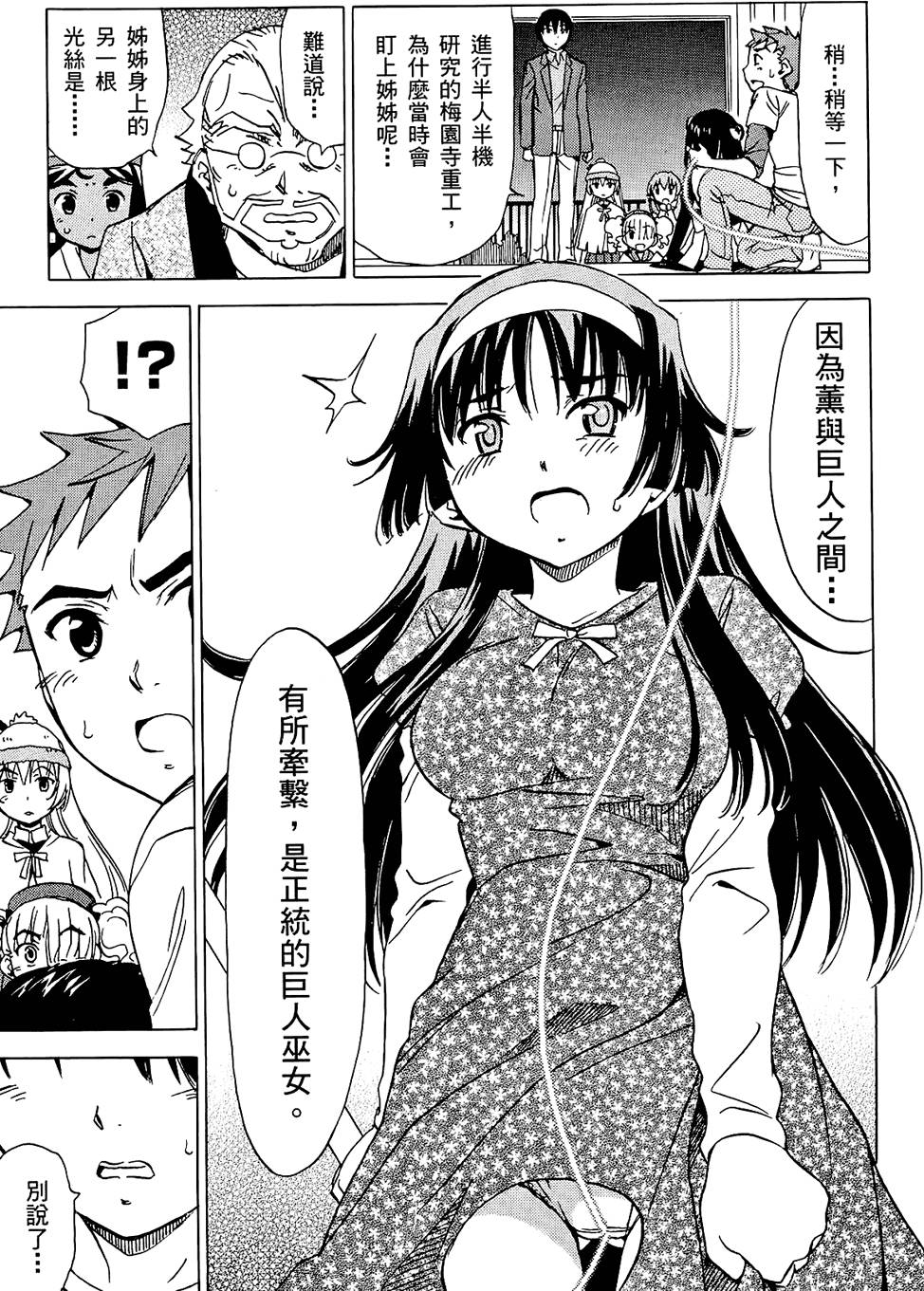第92页
