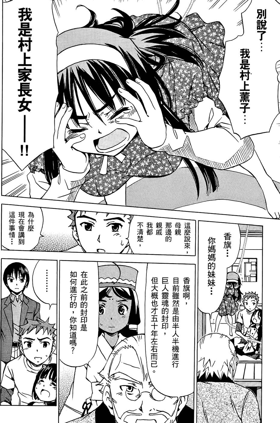 第93页