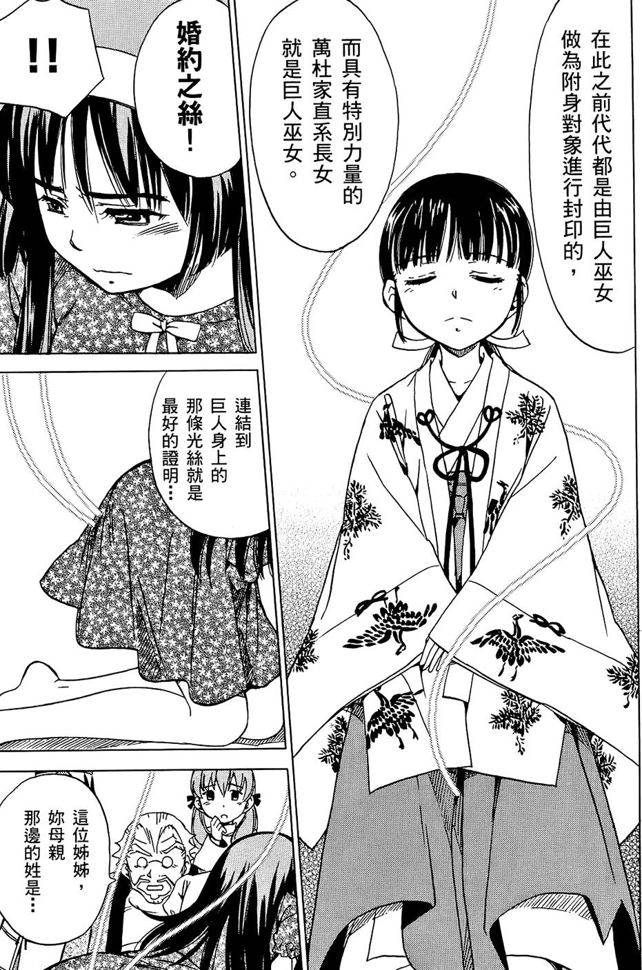 第94页