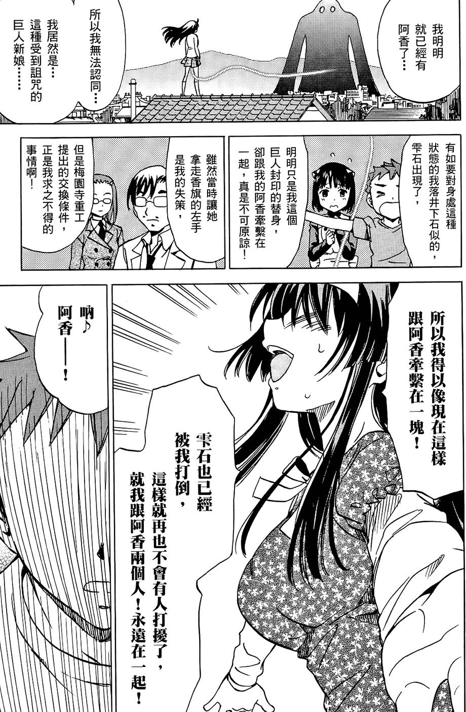第98页