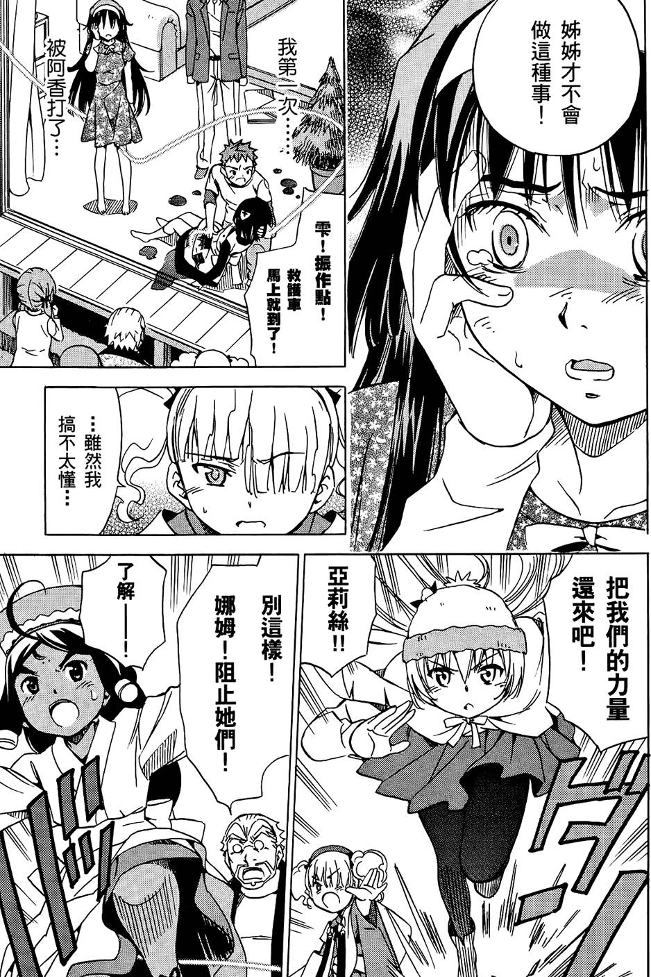 第100页