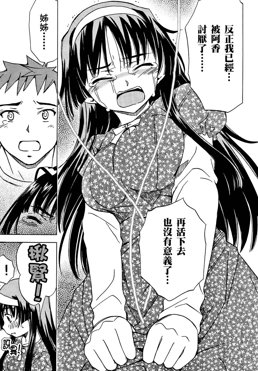第104页