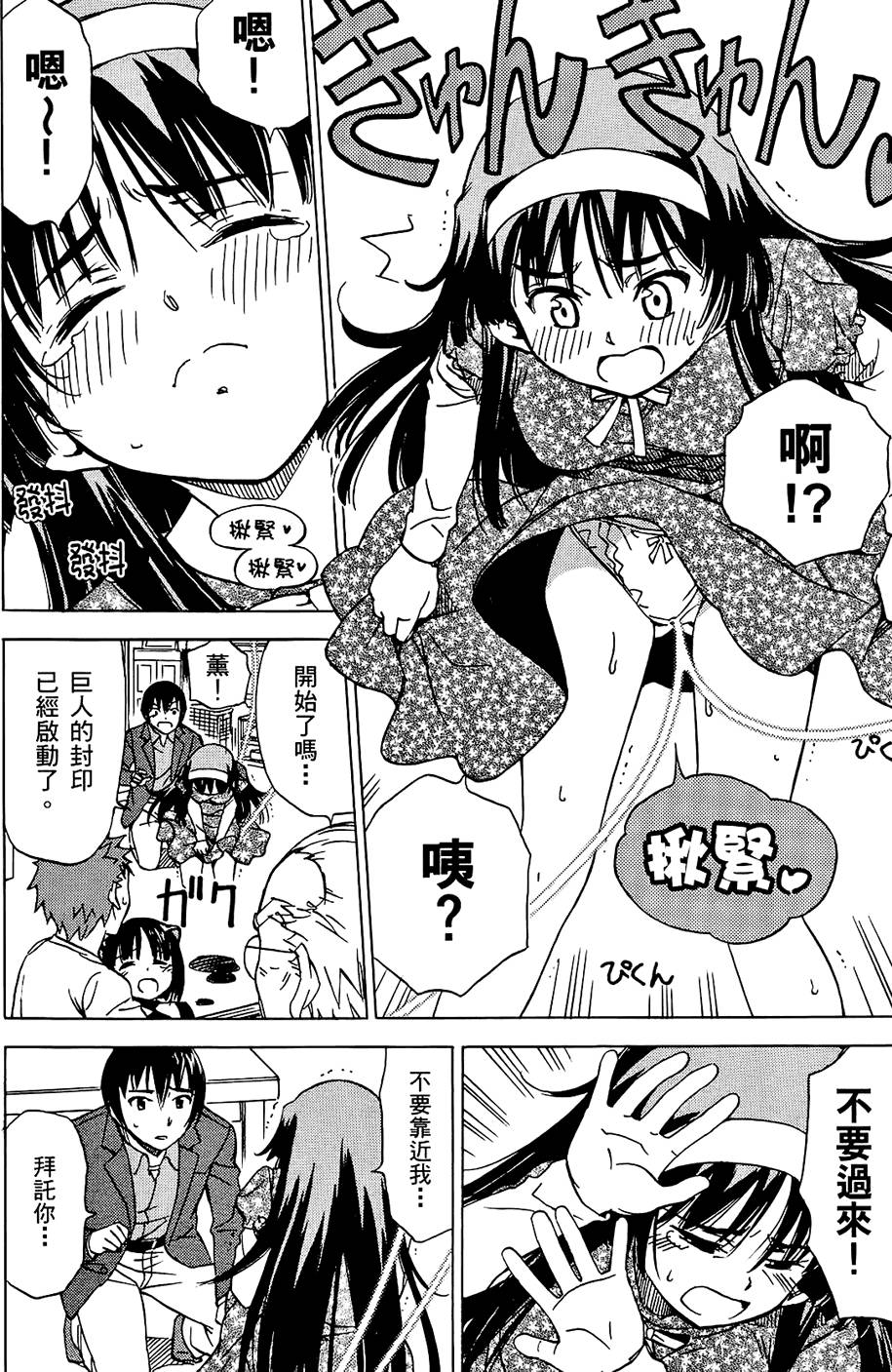 第105页