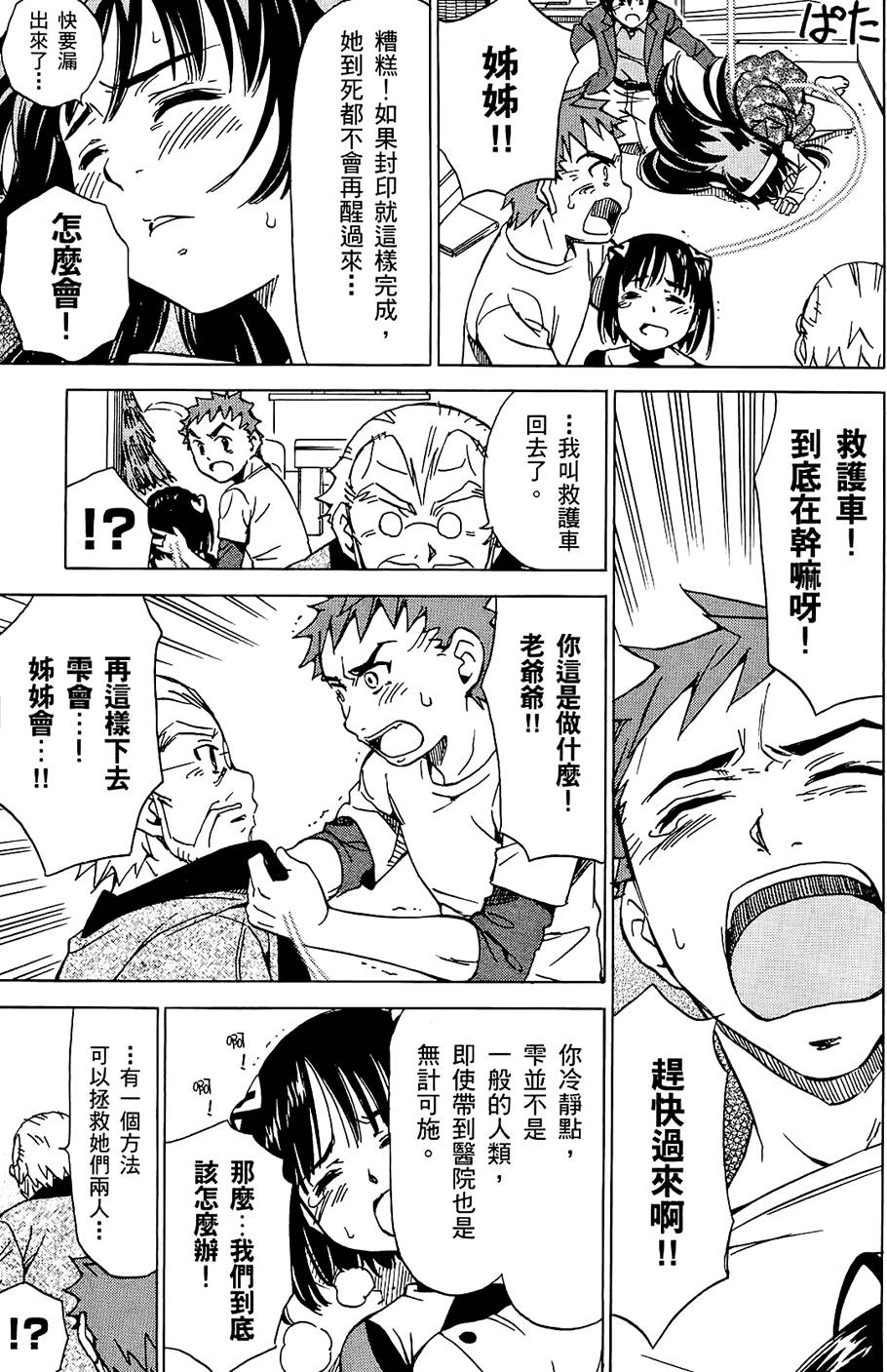 第106页