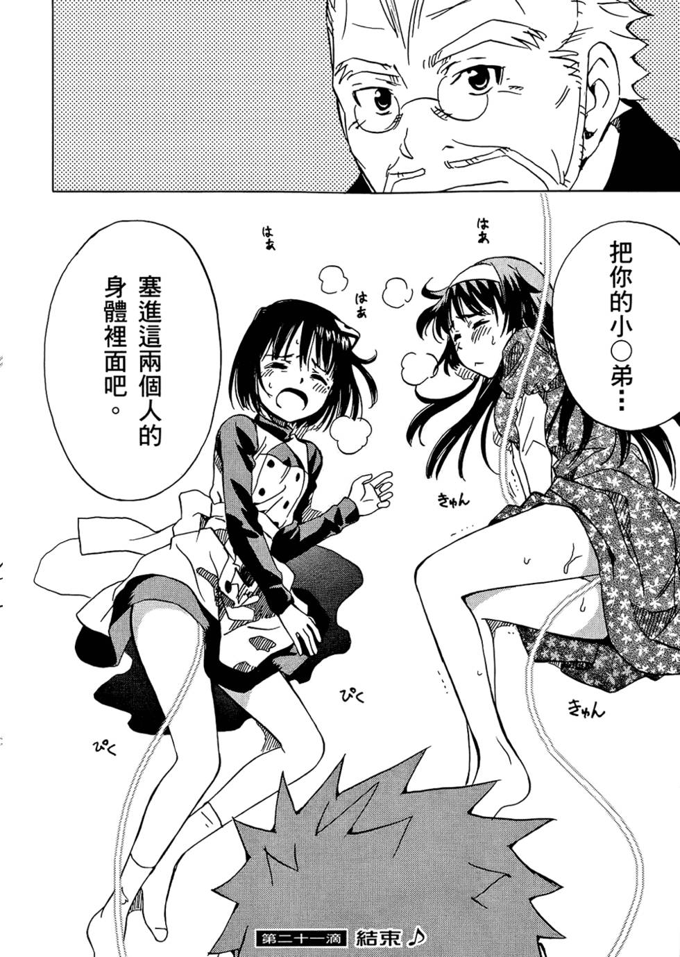 第107页
