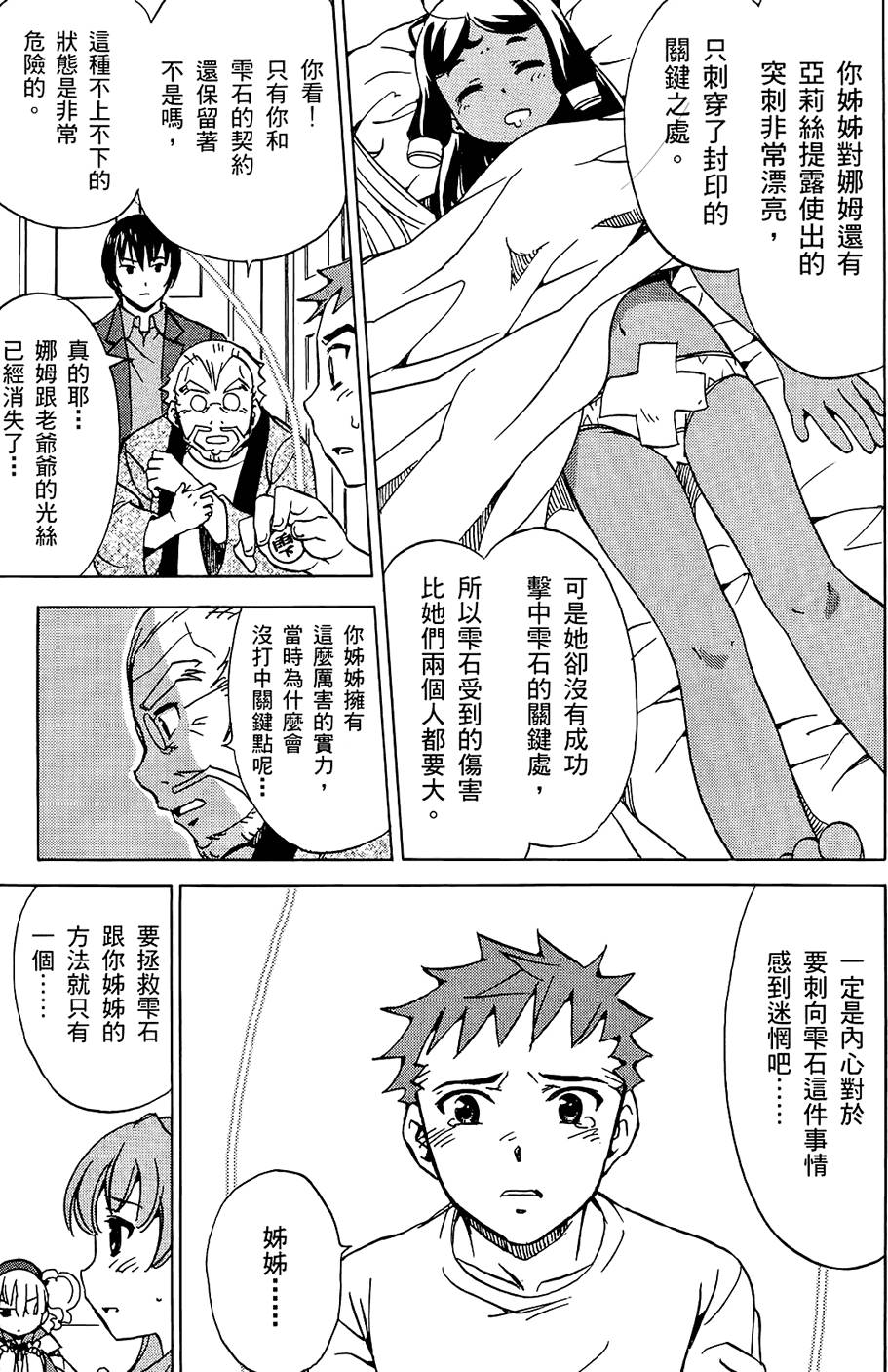 第110页