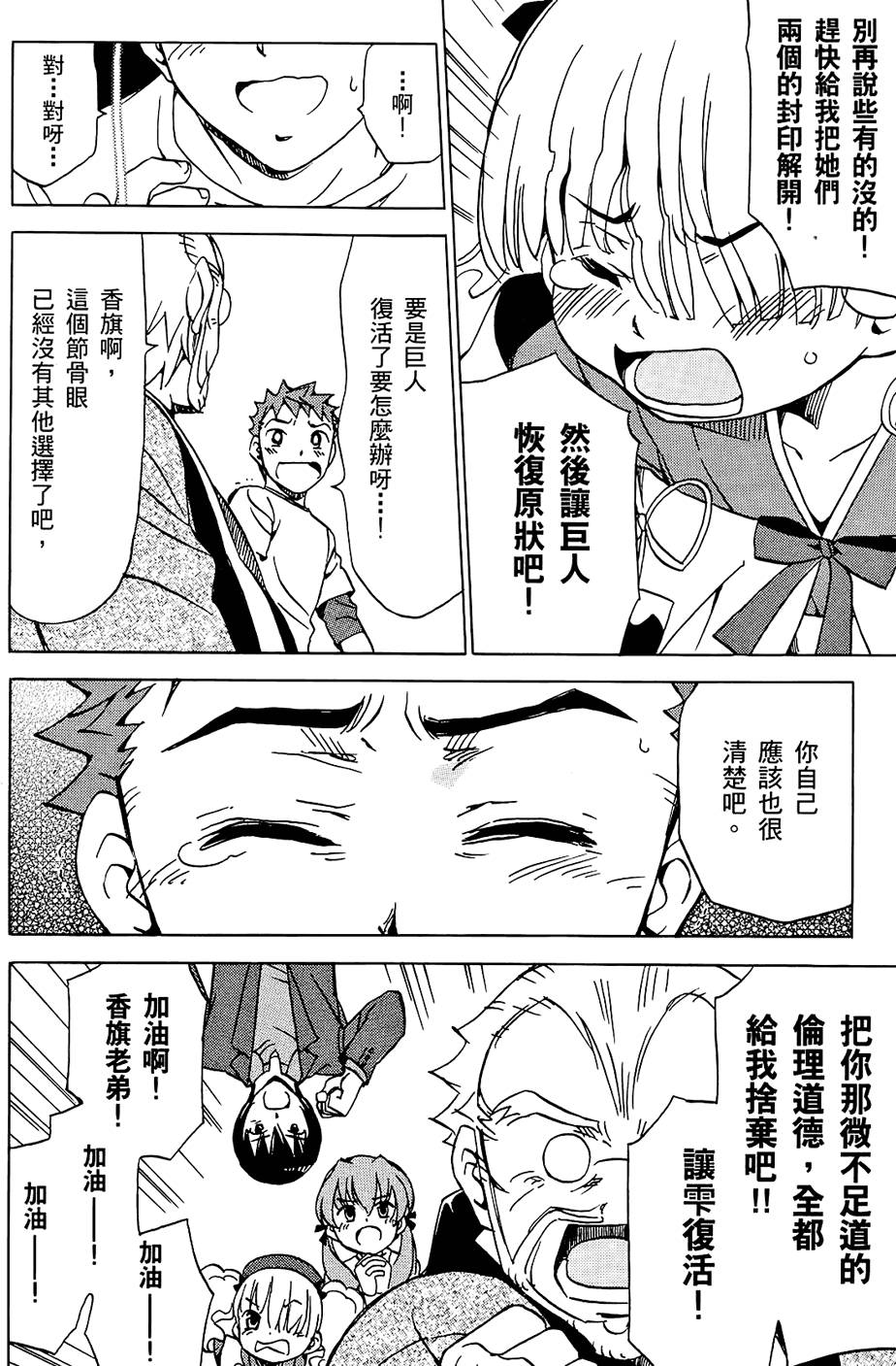 第113页
