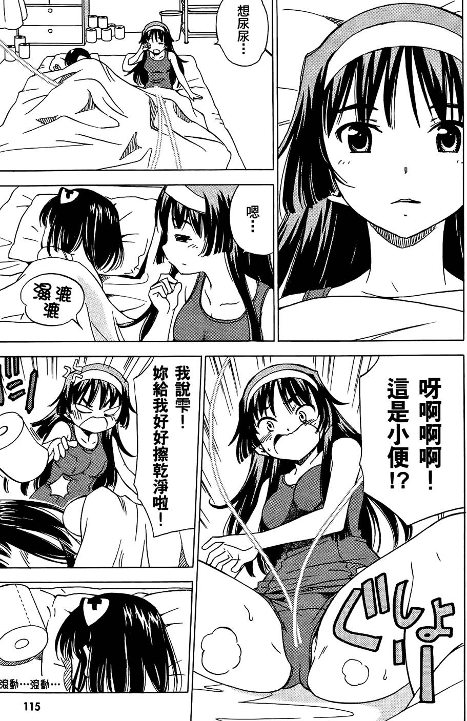 第116页