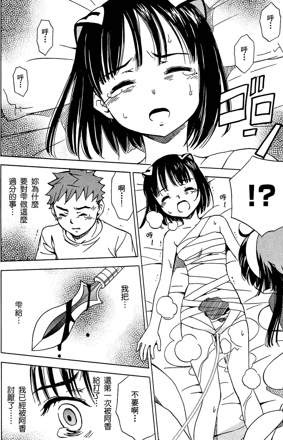第117页
