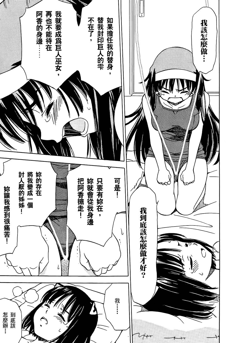 第118页