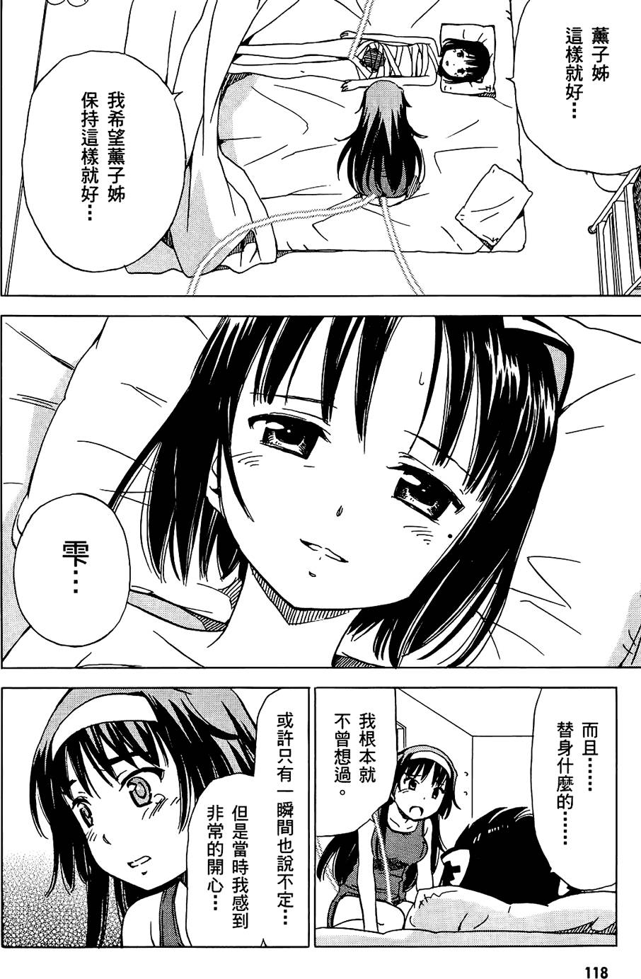 第119页