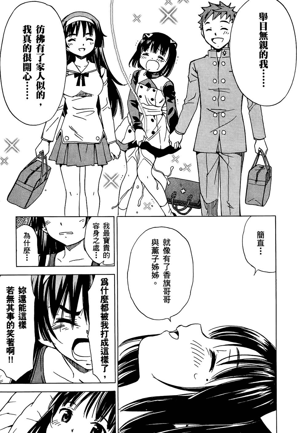 第120页