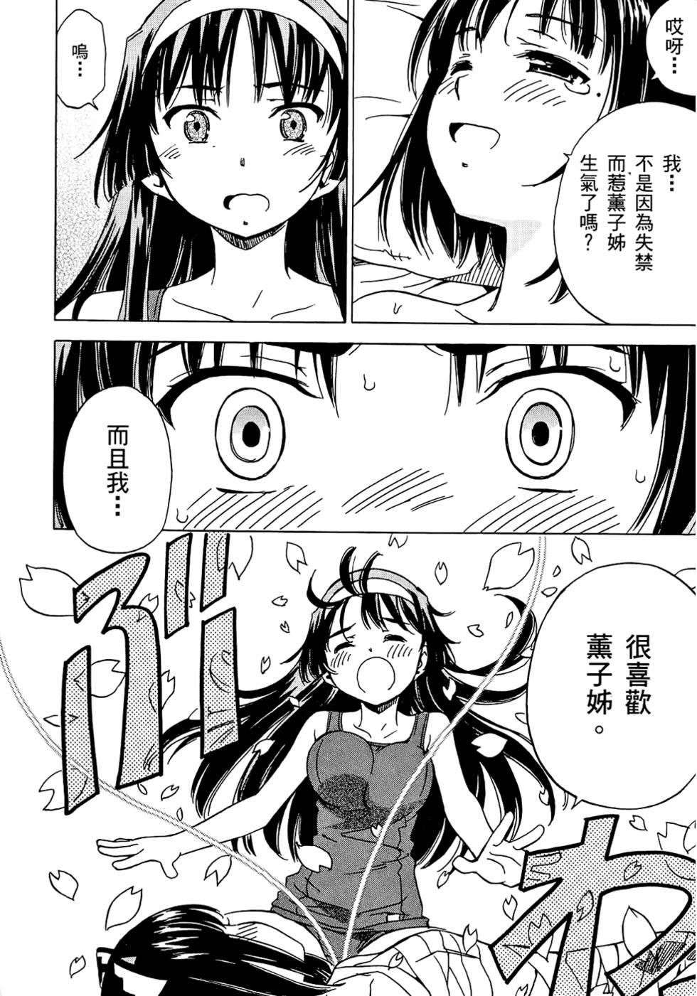 第121页
