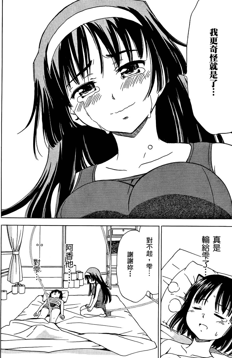 第123页