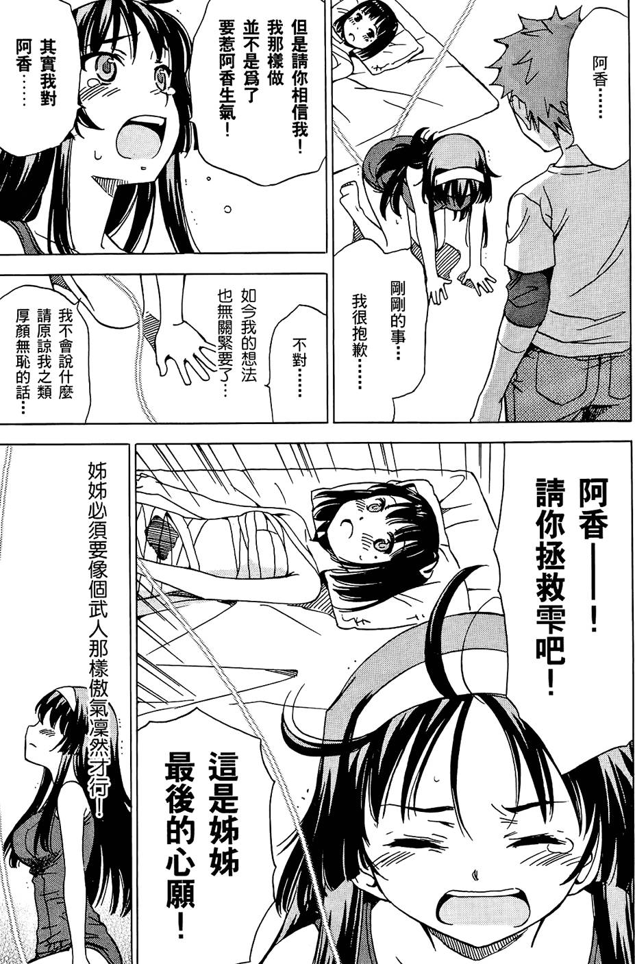 第126页