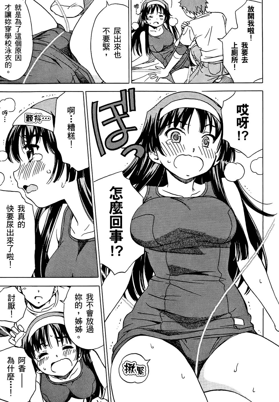 第128页