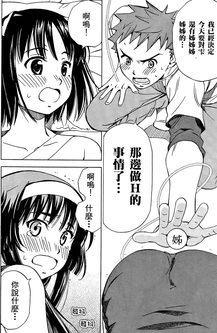 第129页