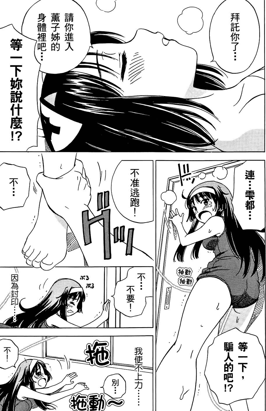 第130页