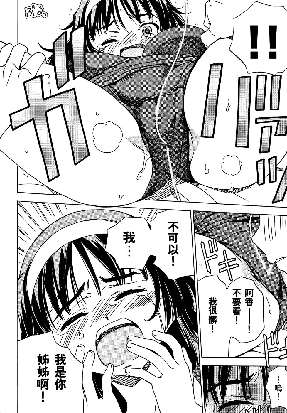 第131页