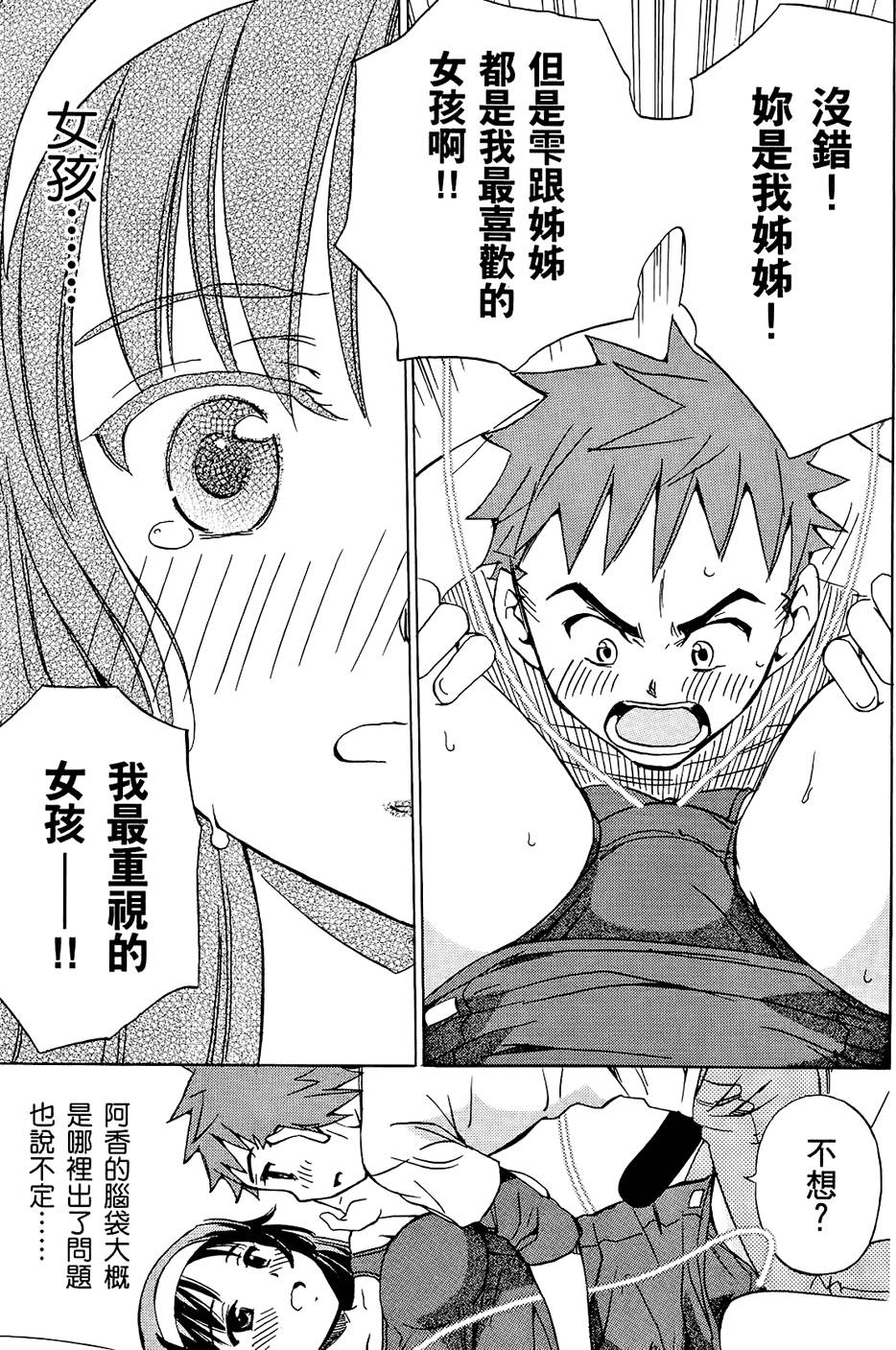 第132页