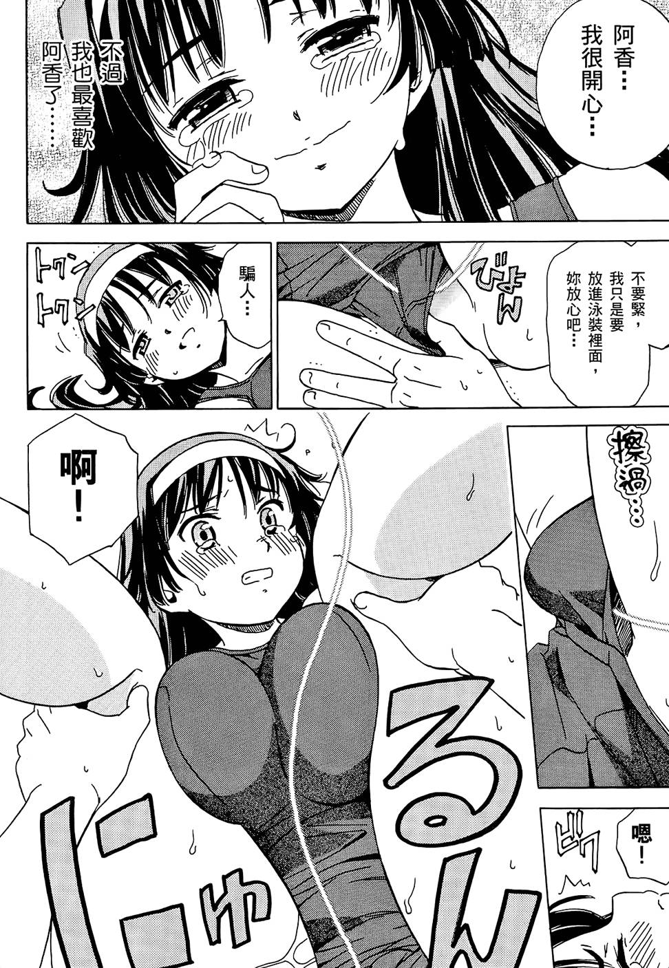 第133页