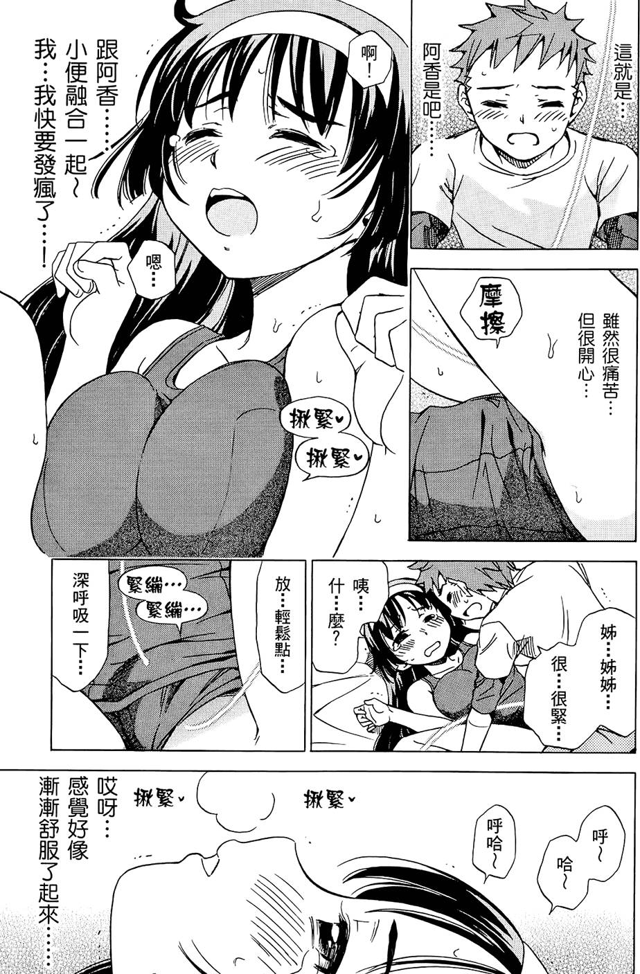 第134页