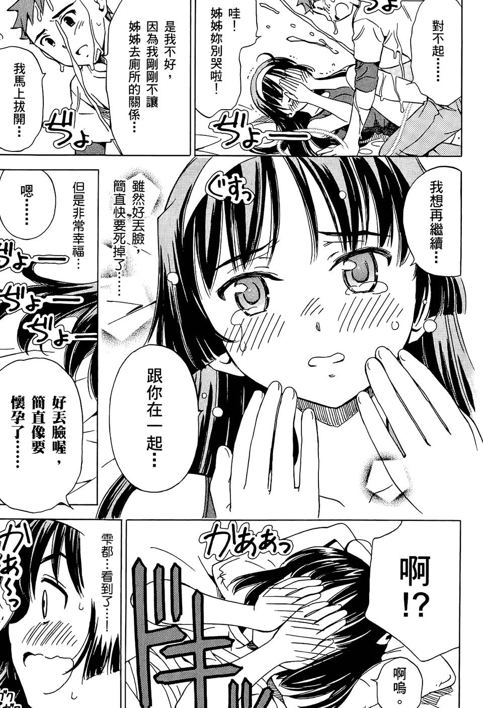 第136页