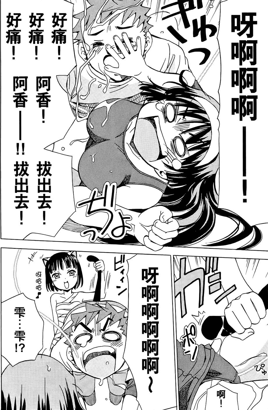 第137页