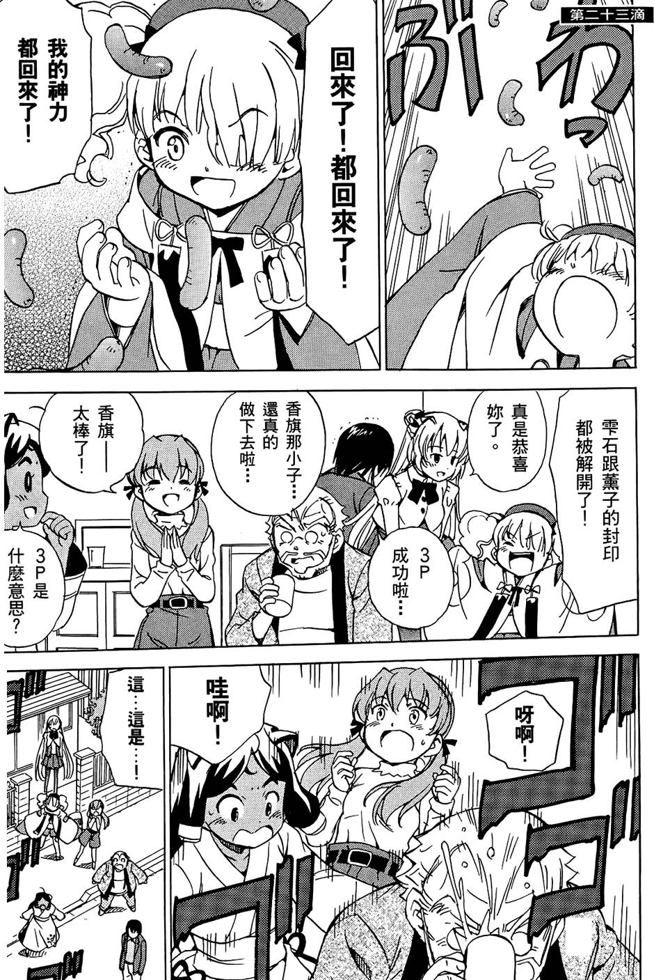 第140页