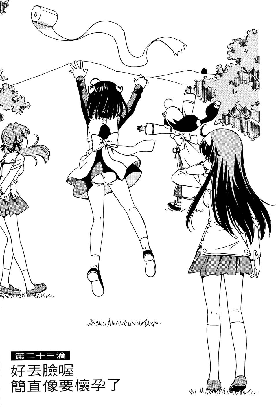 第144页