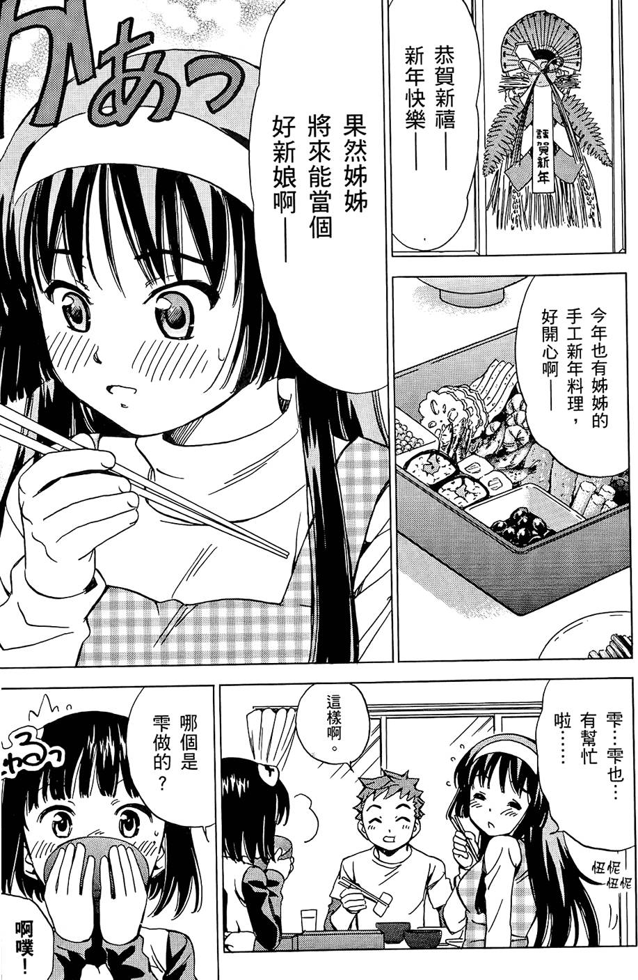 第146页