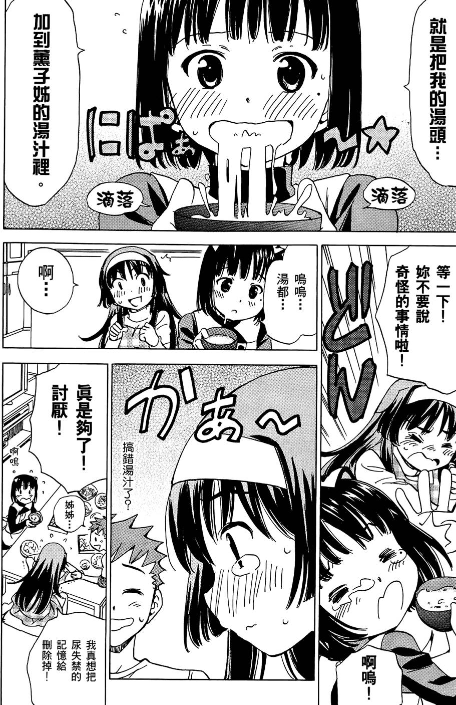 第147页