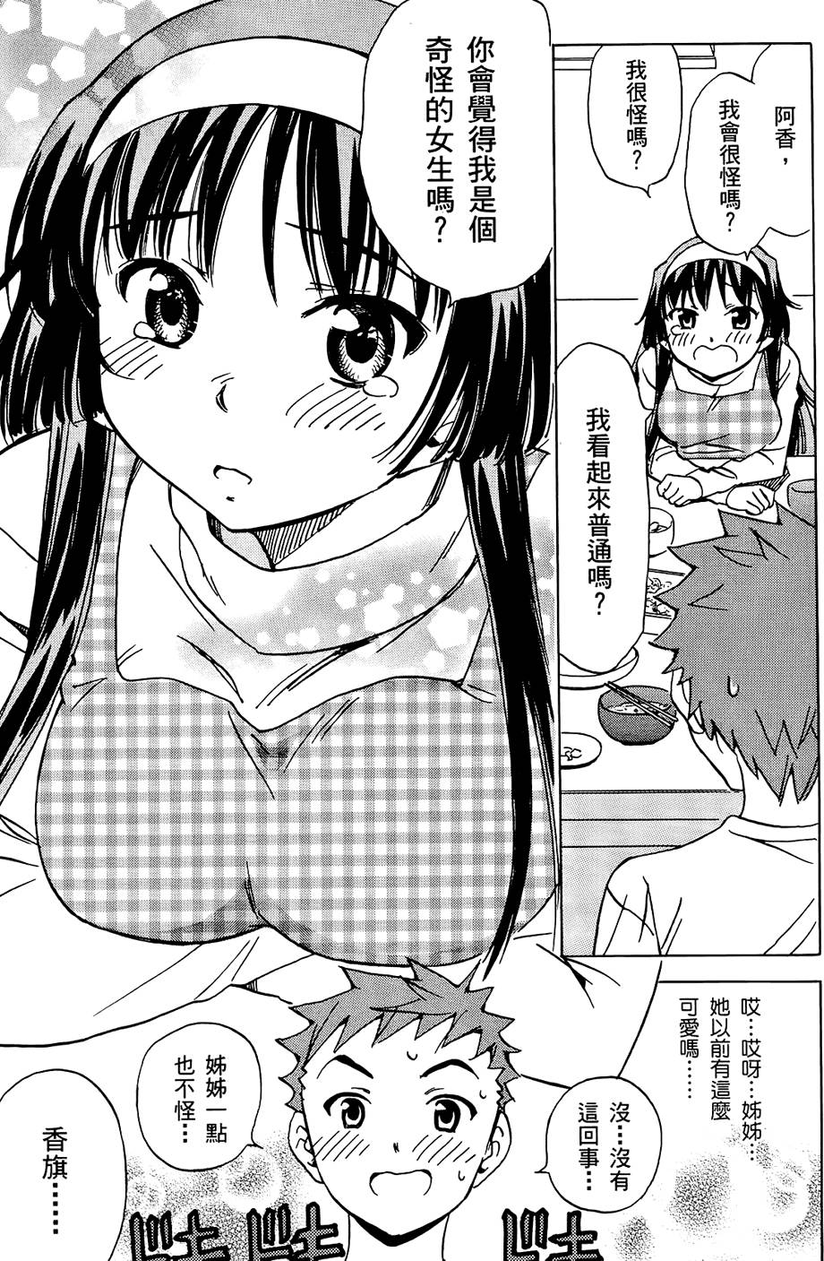 第148页