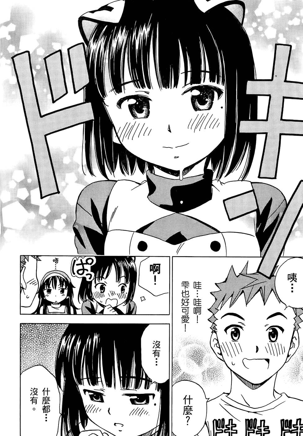 第149页
