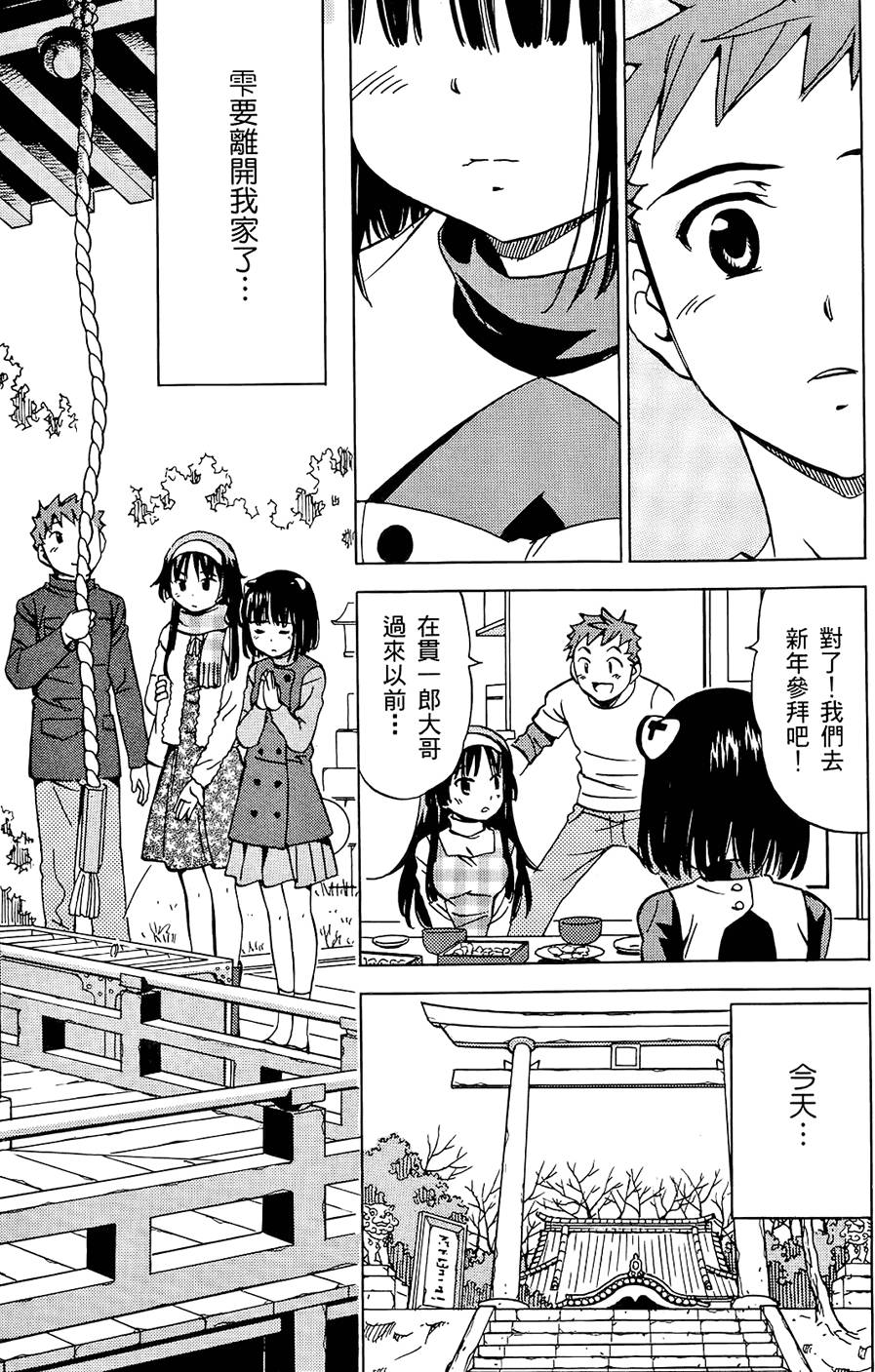 第150页
