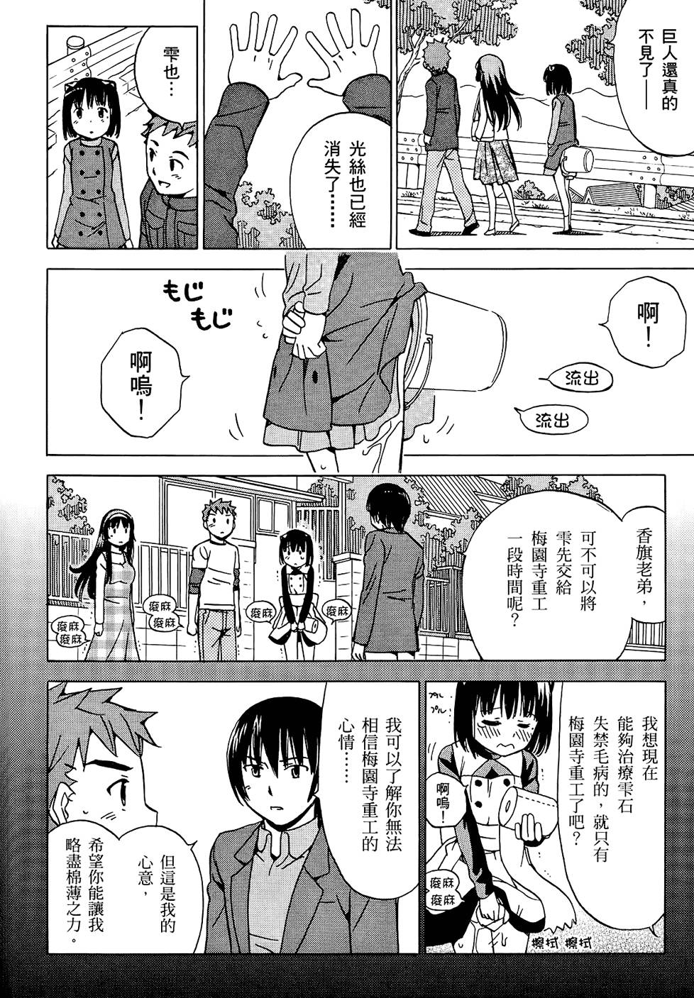 第151页