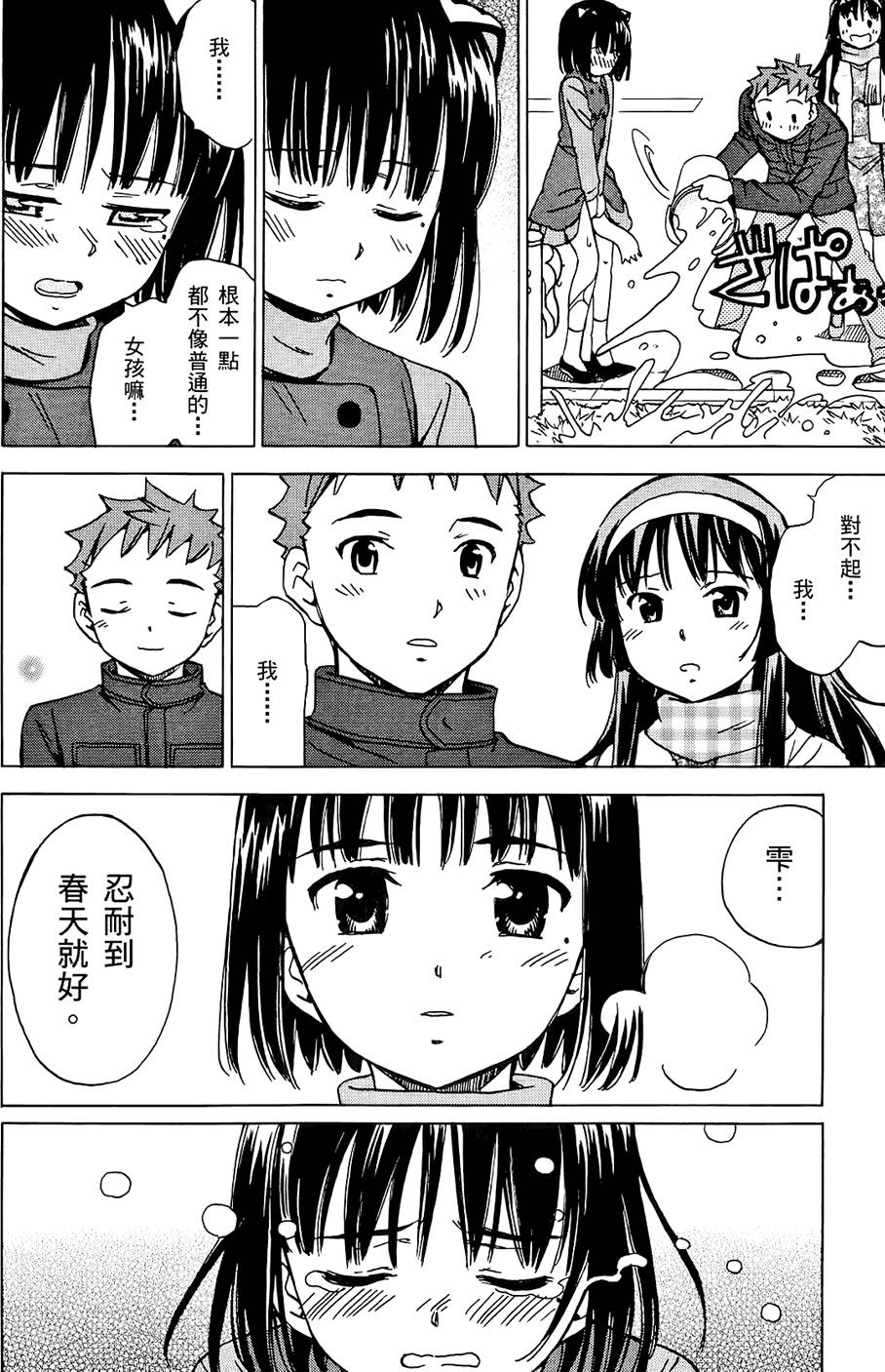 第153页