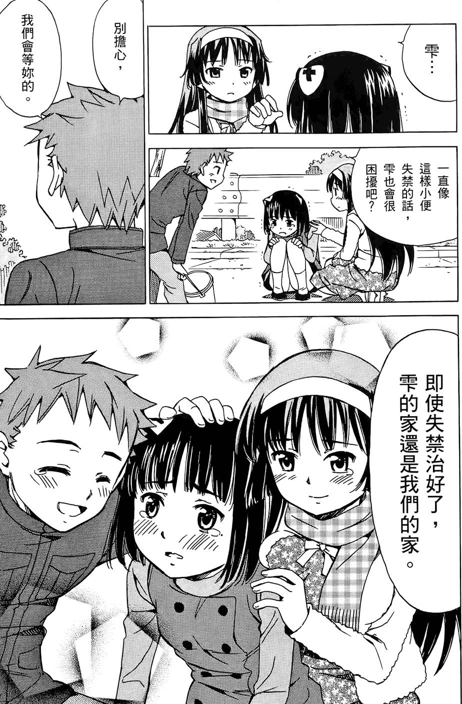 第154页