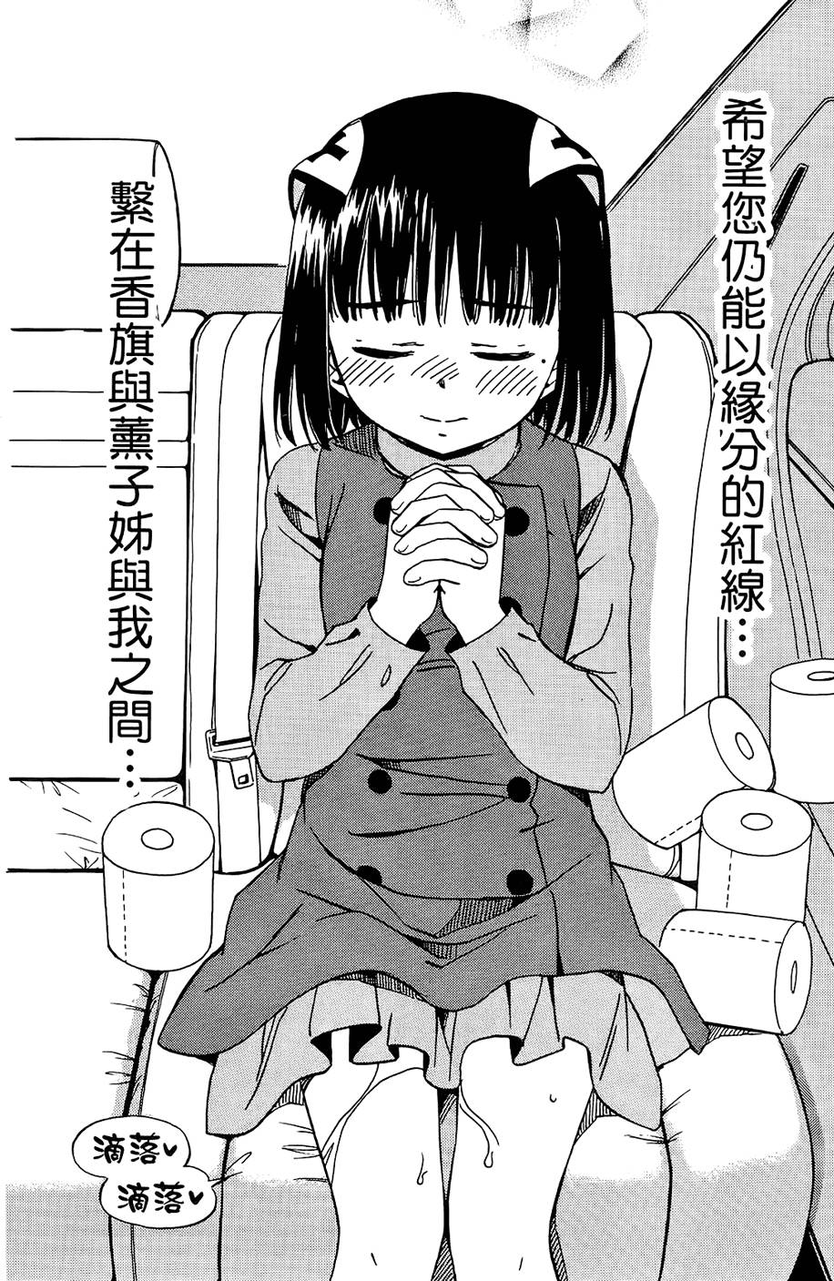 第157页