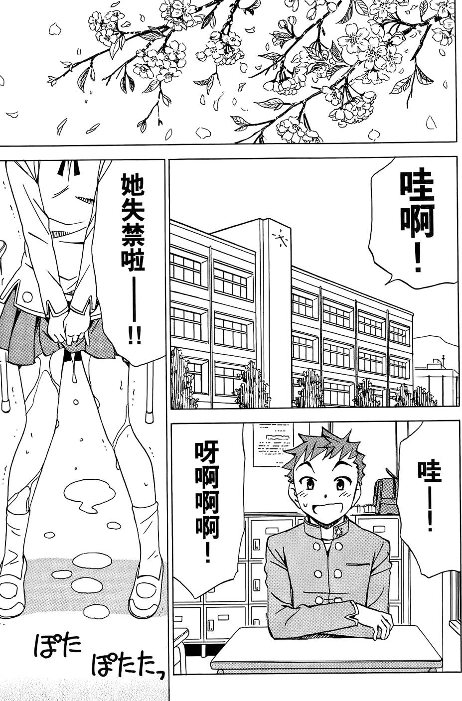 第158页