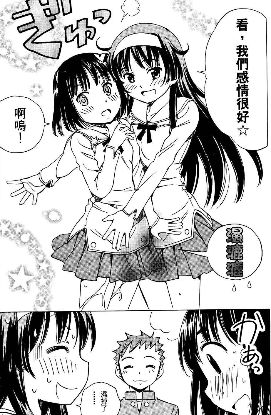 第160页