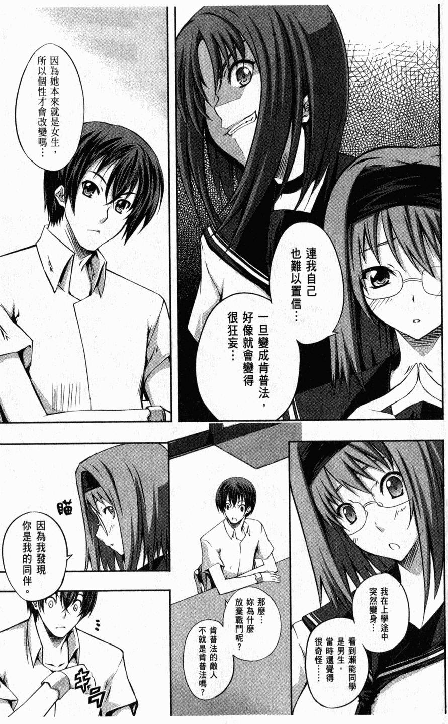 第52页
