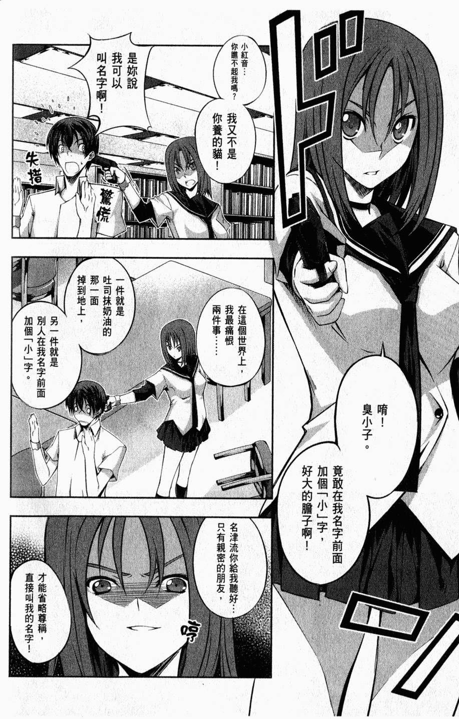 第59页