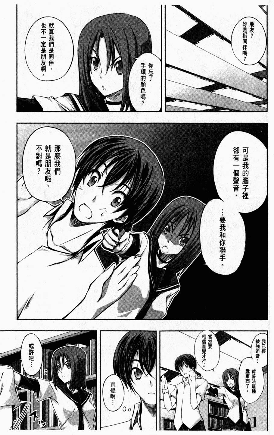 第60页