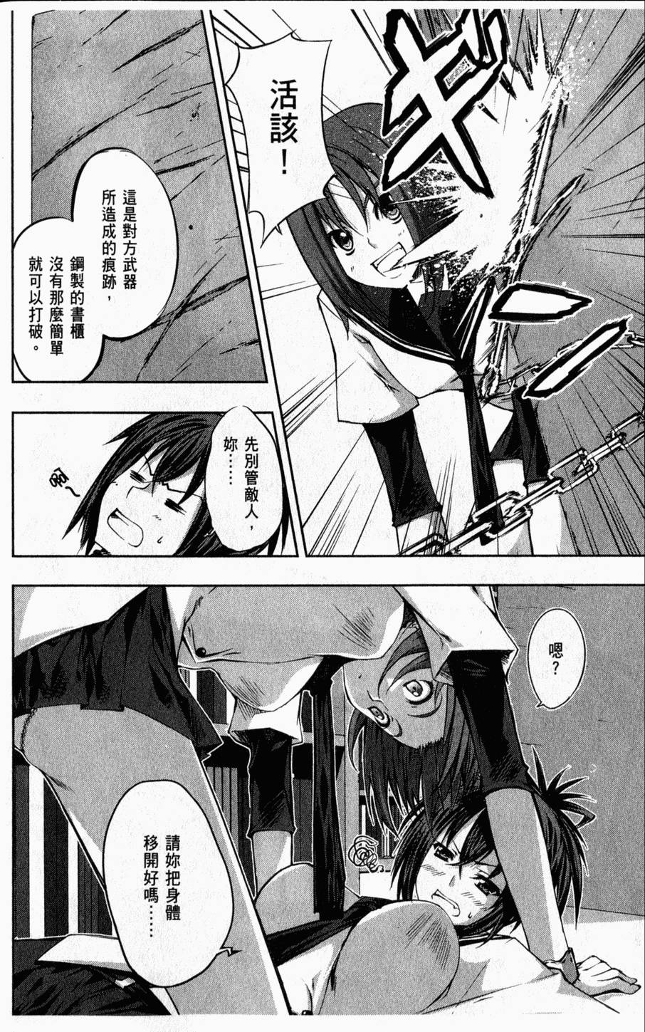 第71页