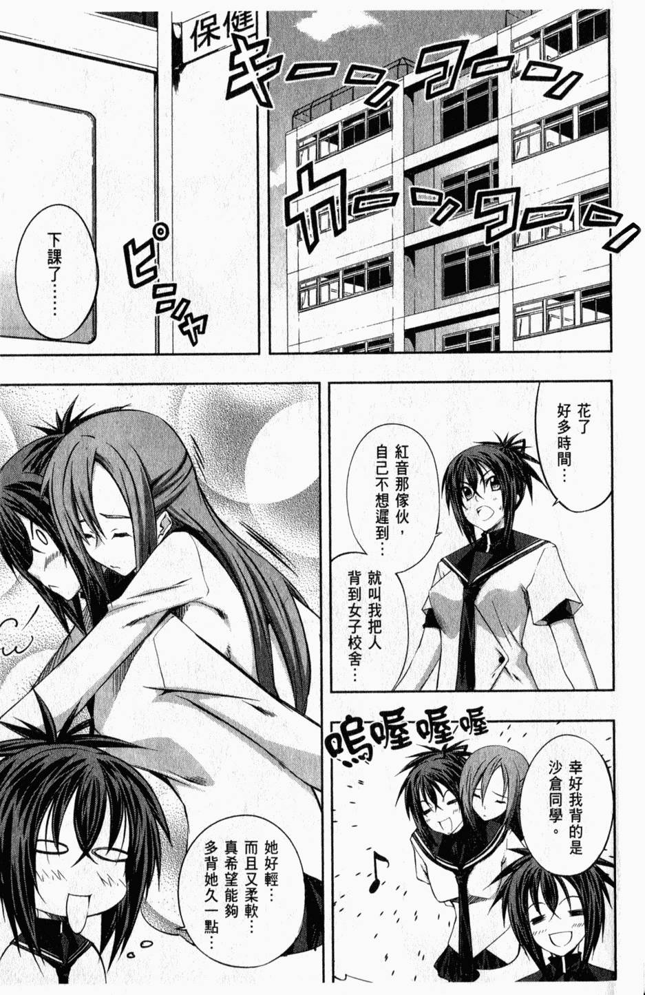 第82页