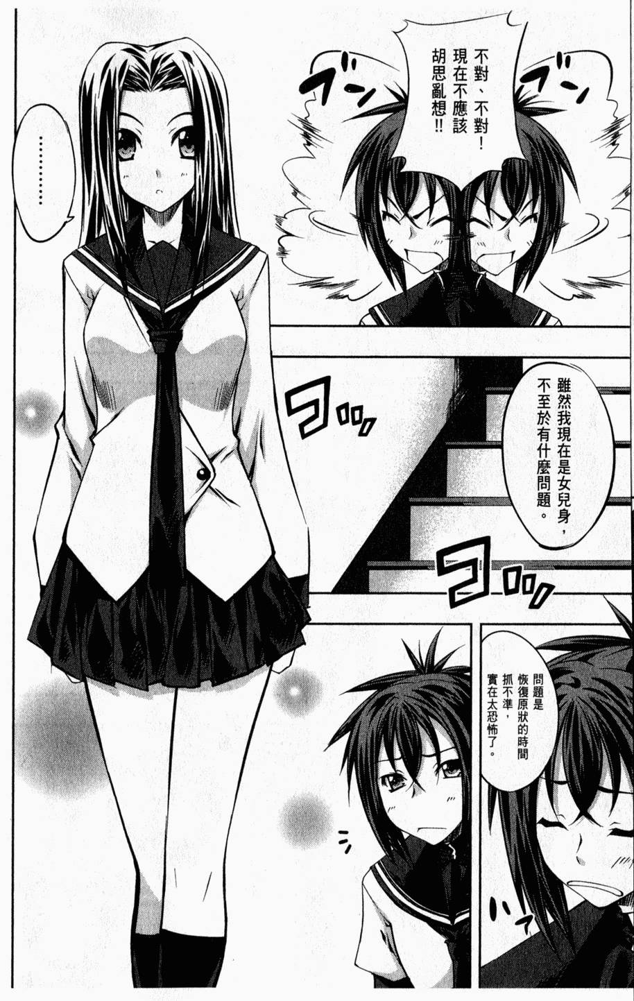 第83页