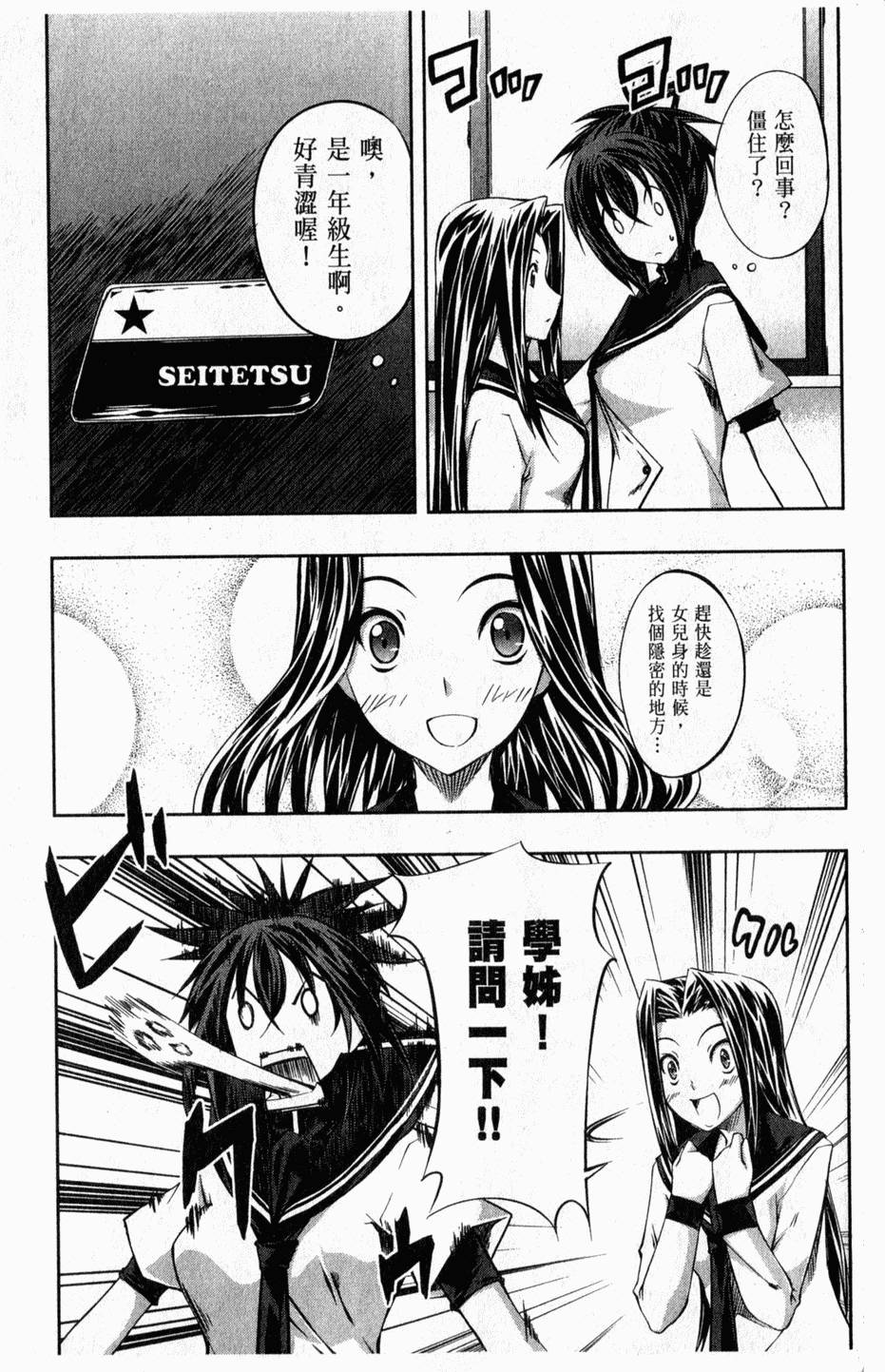 第84页