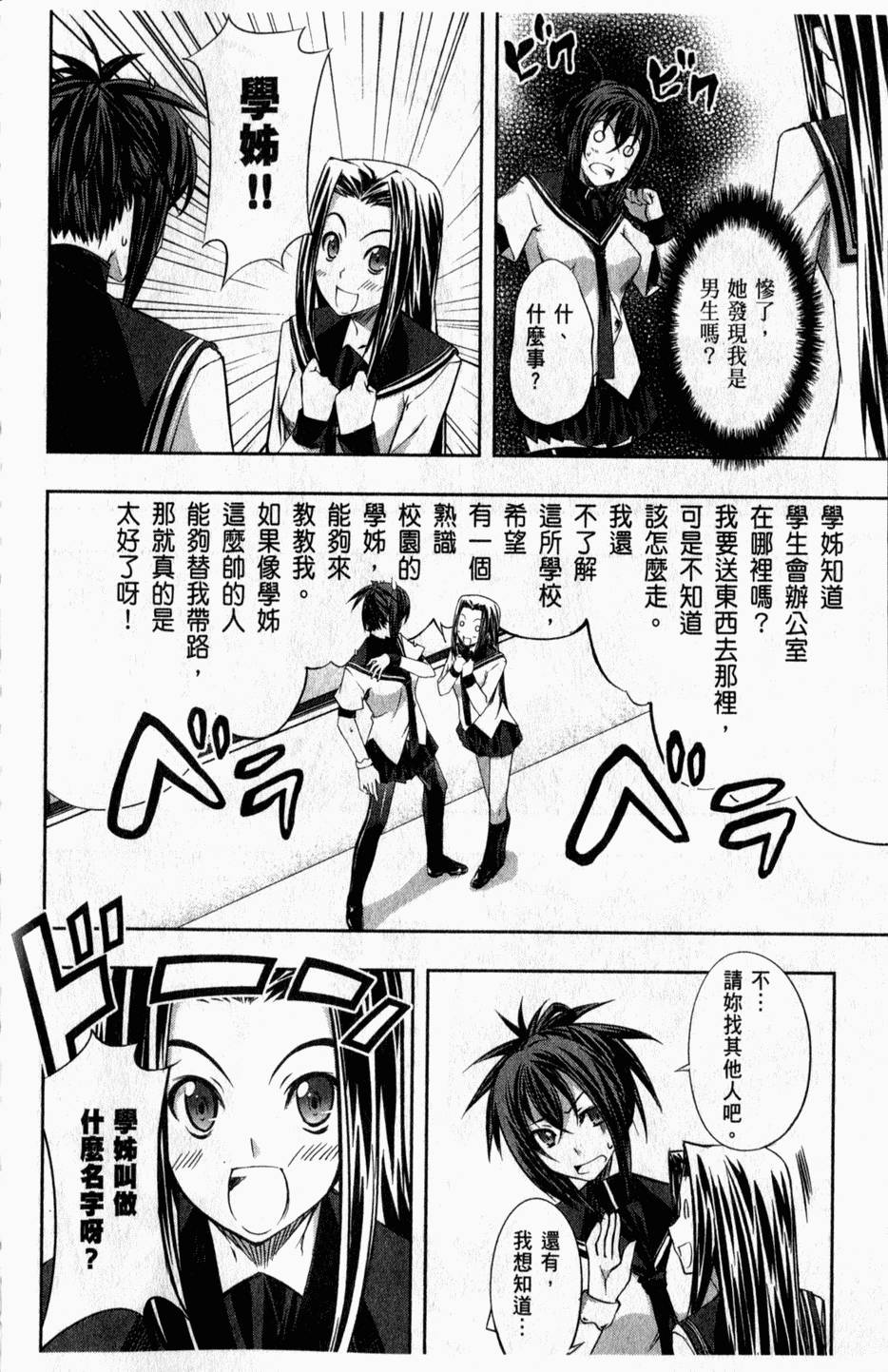 第85页