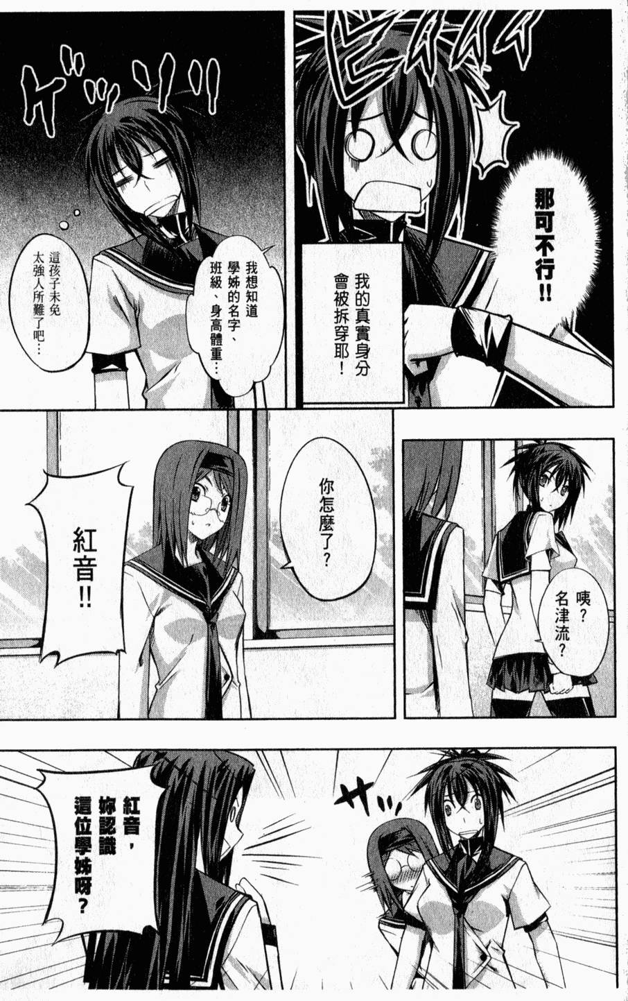 第86页